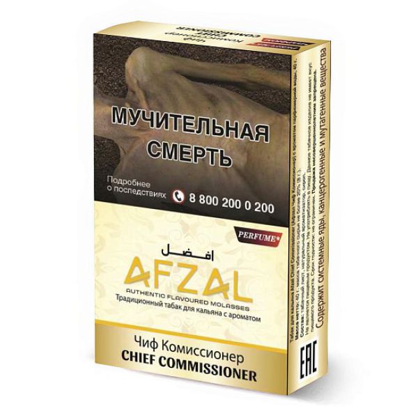 Табак Afzal Chief Commissioner 40 грамм в Луганске