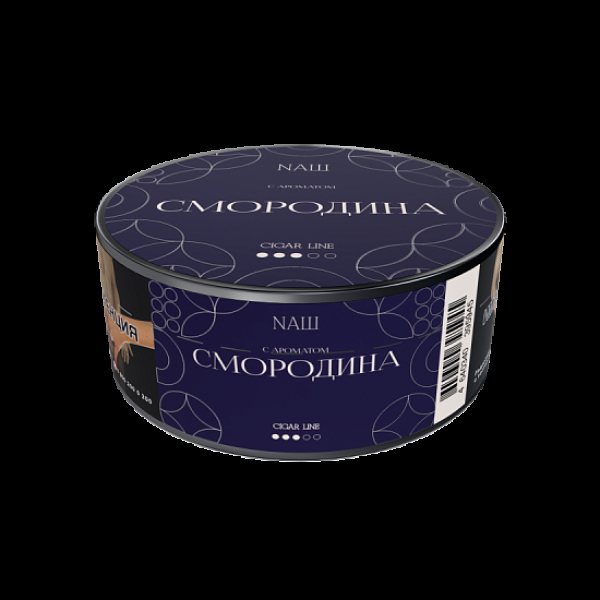 Табак NАШ Cigar Смородина 30 грамм в Луганске