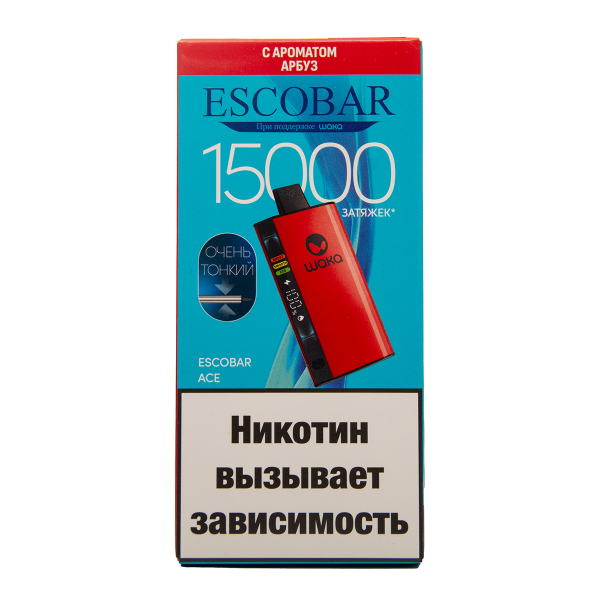 Электронка WAKA Escobar Арбуз 15000 затяжек в Луганске