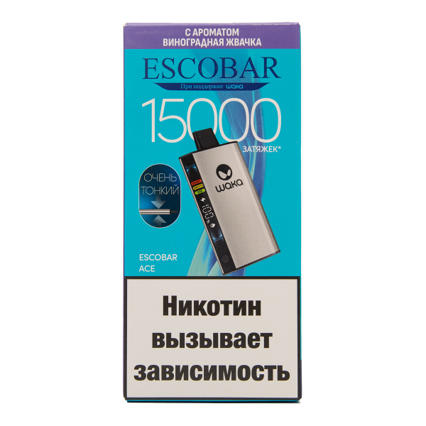 Электронка WAKA Escobar Виноградная Жвачка 15000 затяжек в Луганске