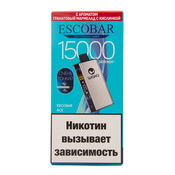 Электронка WAKA Escobar Гранатовый Мармелад С Кислинкой 15000 затяжек в Луганске