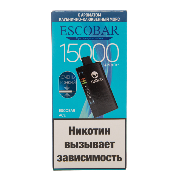 Электронка WAKA Escobar Клубнично Клюквенный Морс 15000 затяжек в Луганске