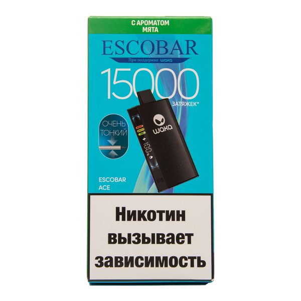 Электронка WAKA Escobar Мята 15000 затяжек в Луганске