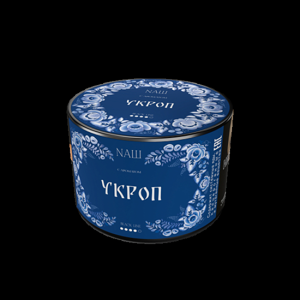 Табак Nаш Black Укроп 40 грамм в Луганске