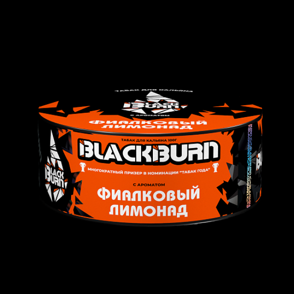 Табак BlackBurn Фиалковый Лимонад 100 грамм в Луганске