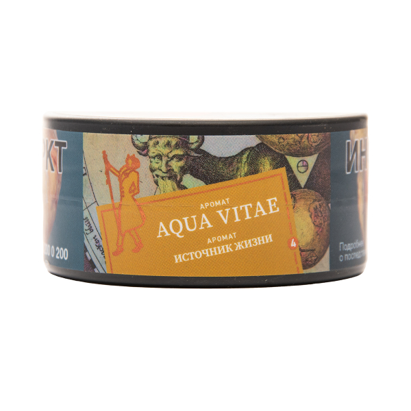 Табак Satyr Aqua Vitae 25 грамм в Луганске
