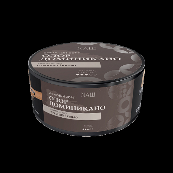 Табак Nаш Cigar No Aroma Олор Доминикано 120 грамм в Луганске