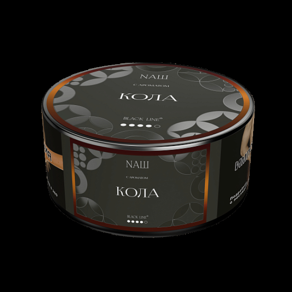 Табак Nаш Black Кола 100 грамм в Луганске