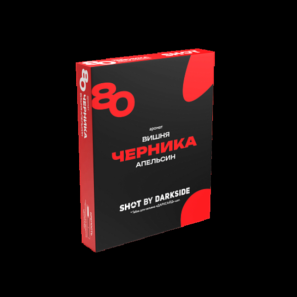 Табак Darkside Shot Черника Вишня Апельсин 80 25 грамм в Луганске