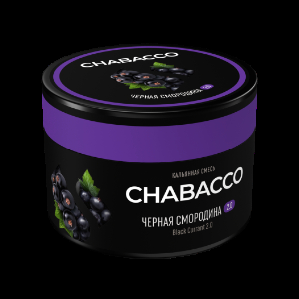Бестабачная смесь Chabacco Black Currant 2.0 Черная Смородина Medium 40 грамм в Луганске
