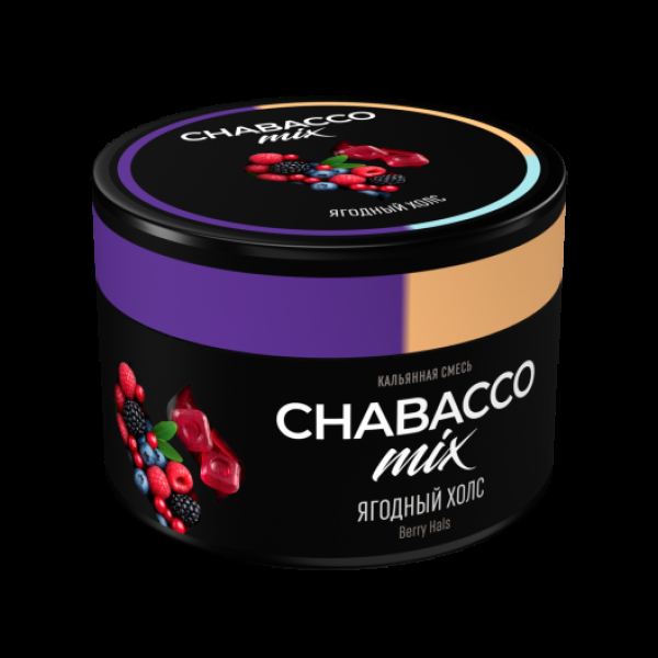 Бестабачная смесь Chabacco Mix Berry Hals Ягодный Холс Medium 40 грамм в Луганске
