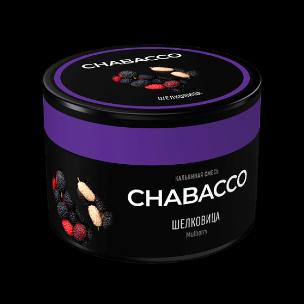 Бестабачная смесь Chabacco Mulberry Шелковица Medium 40 грамм в Луганске