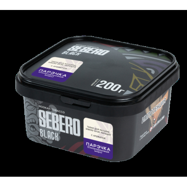 Табак Sebero Black Чародей Парэчка Смородиновый Морс 200 грамм в Луганске