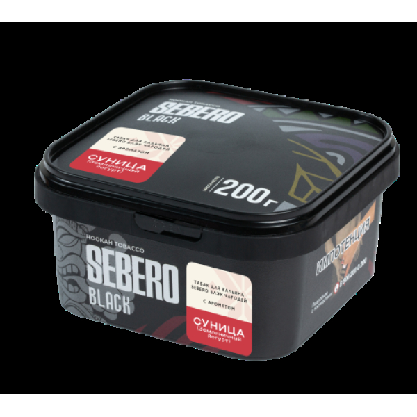 Табак Sebero Black Чародей Суница Земляничный Йогурт 200 грамм в Луганске