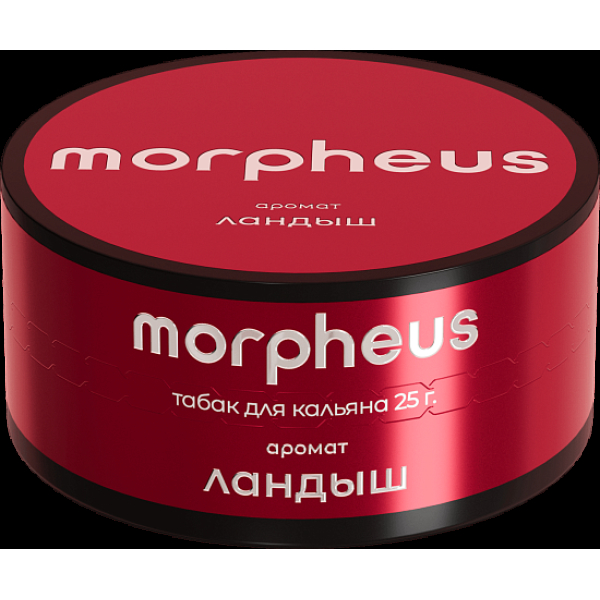 Табак Morpheus Ландыш Атп 25 грамм в Луганске