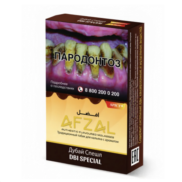 Табак Afzal Dbi Special 40 грамм в Луганске