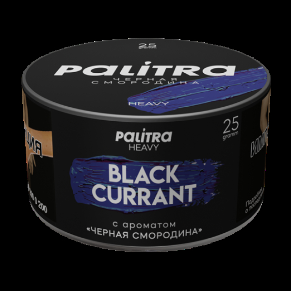 Табак Palitra Heavy Черная Смородина Black Currant 25 грамм в Луганске
