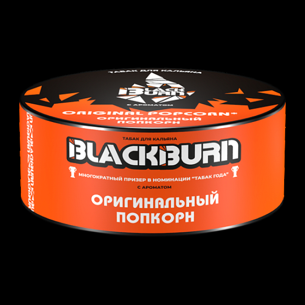 Табак Blackburn Оригинальный Попкорн Original Popcorn 100 грамм в Луганске