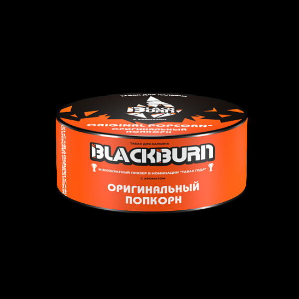Табак Blackburn Оригинальный Попкорн Original Popcorn 25 грамм в Луганске