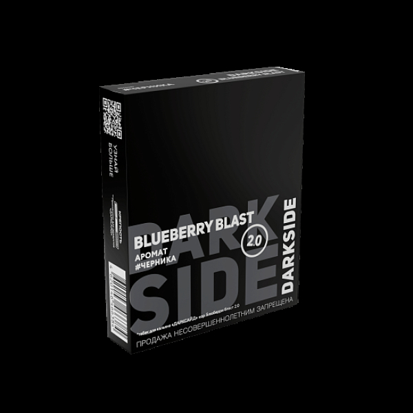 Табак Darkside Core Blueberry Blast 2.0 Черника 2.0 100 грамм в Луганске