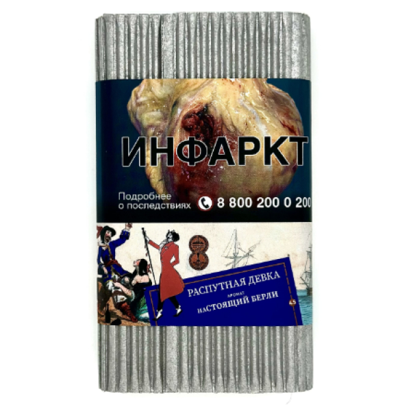 Табак Satyr Распутная Девка Настоящий Берли 100 грамм в Луганске