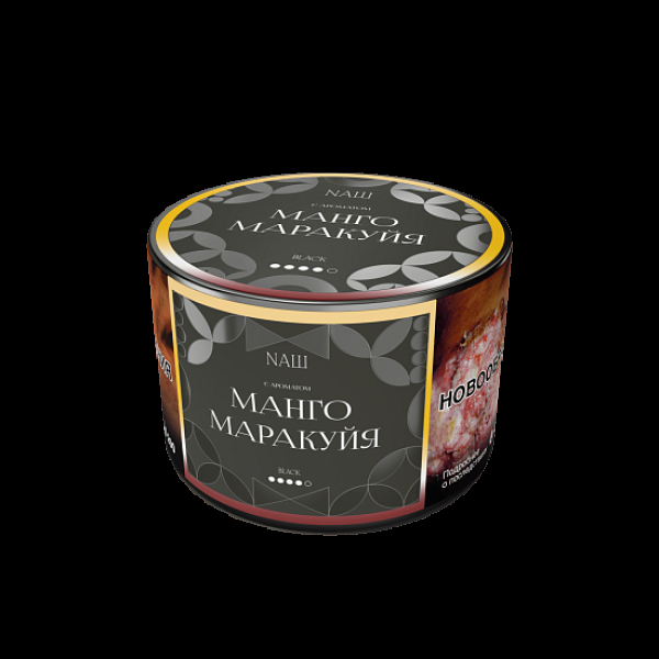 Табак Nаш Black Манго Маракуйя 40 грамм в Луганске