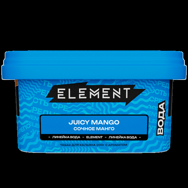 Табак Element Вода Сочное Манго Juicy Mango New 200 грамм в Луганске