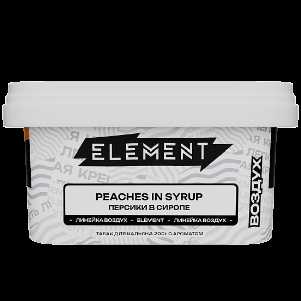 Табак Element Воздух Персики В Сиропе Peaches In Syrup New 200 грамм в Луганске