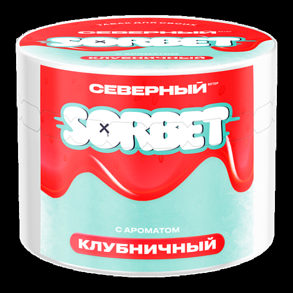 Табак Северный Клубничный Сорбет 40 грамм в Луганске