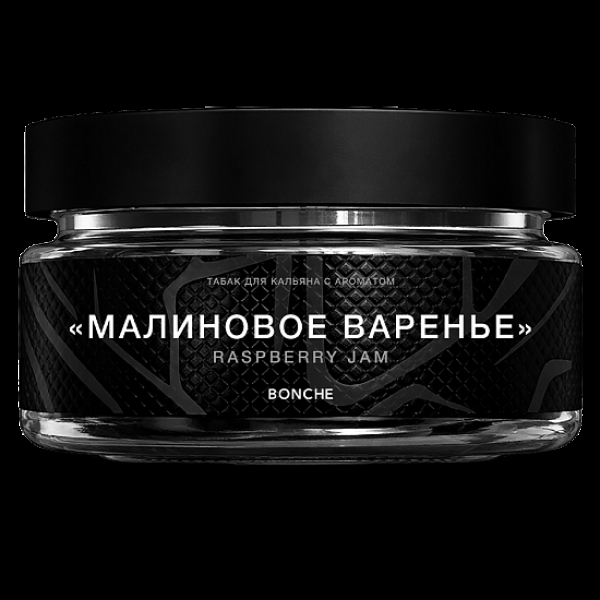 Табак Bonche Малиновое Варенье 120 грамм в Луганске