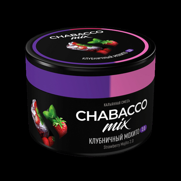 Бестабачная смесь Chabacco Mix Strawberry Mojito 2.0 Клубничное Мохито 2.0 Medium 40 грамм в Луганске