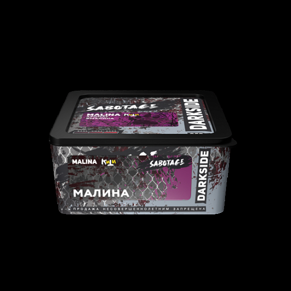 Табак Darkside Sabotage Малина Malina 250 грамм в Луганске