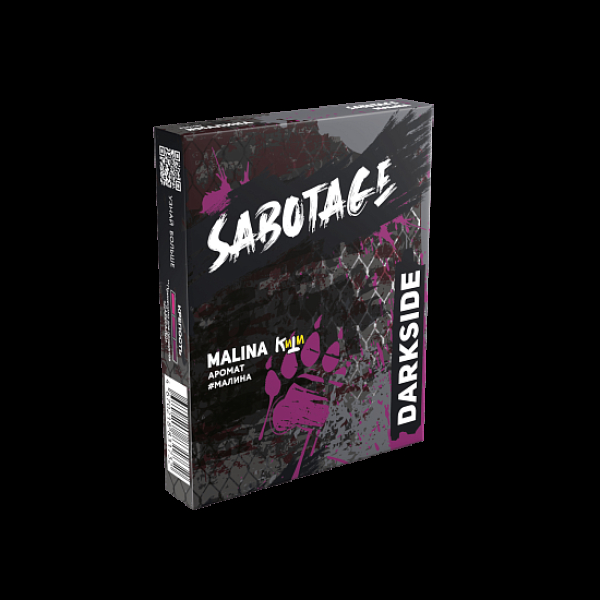 Табак Darkside Sabotage Малина Malina 30 грамм в Луганске