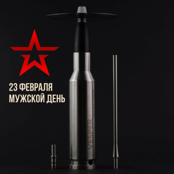 Набор #ЗАРЯЖАЙ с кальяном в Луганске