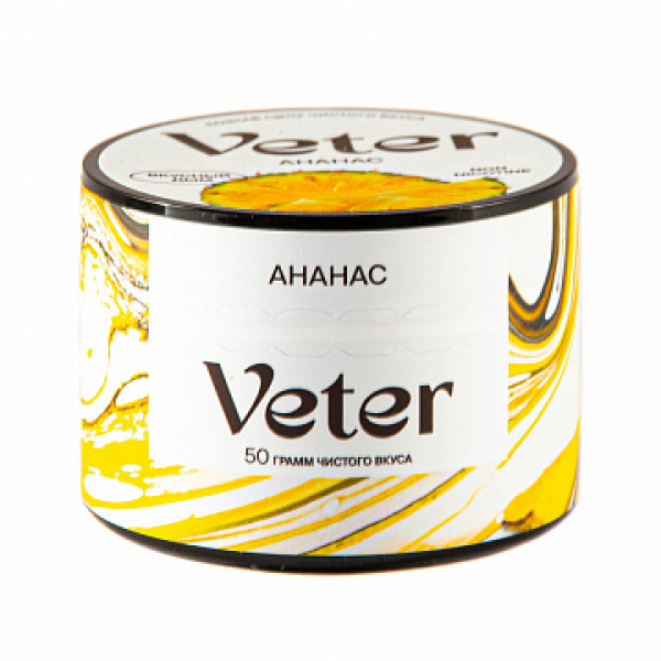 Смесь VETER Ананас 50 гр в Луганске