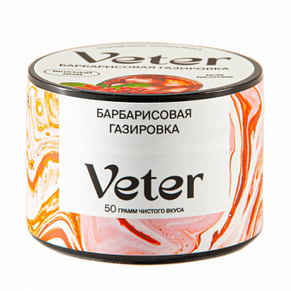 Смесь VETER Барбарисовая газировка 50 гр в Луганске