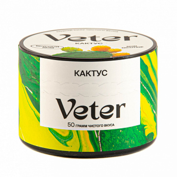Смесь VETER Кактус 50 гр в Луганске
