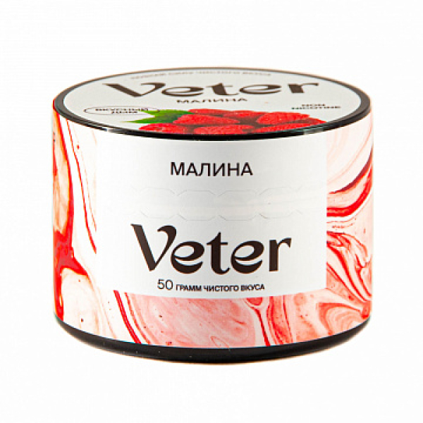 Смесь VETER Малина 50 гр в Луганске