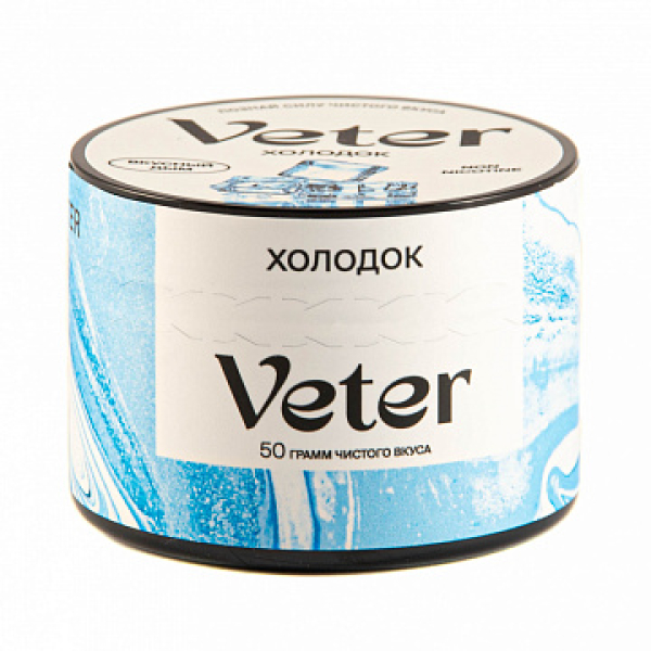 Смесь VETER Холодок 50 гр в Луганске